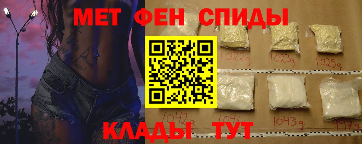 Амфетамин 97%  Вход с VPN  Амфетамин  Ирбит 
