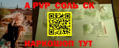 прущие грибы Краснодар