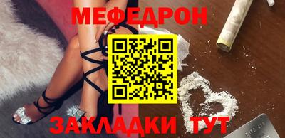 первитин Краснознаменск