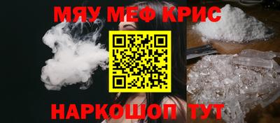 прущая мука Краснокаменск