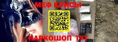 первитин Краснознаменск