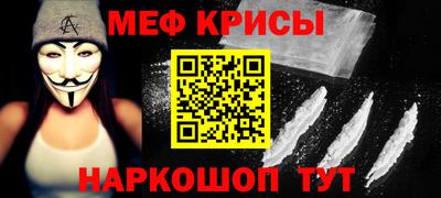 первитин Краснознаменск