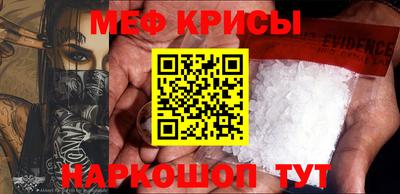 первитин Краснознаменск