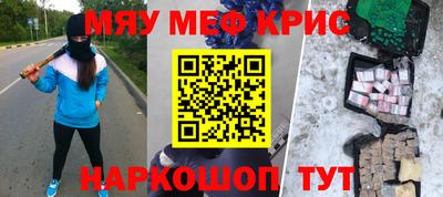 первитин Краснознаменск