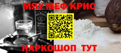 прущая мука Краснокаменск