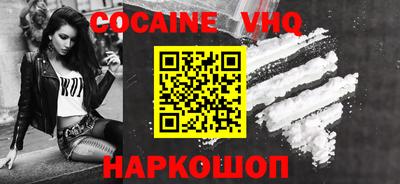 прущие грибы Краснодар