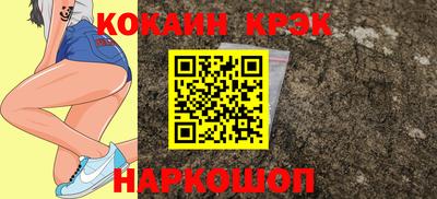 прущие грибы Краснодар