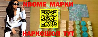 прущая мука Краснокаменск