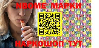 прущая мука Краснокаменск