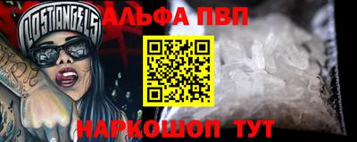прущая мука Краснокаменск