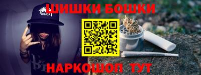 прущие грибы Краснодар