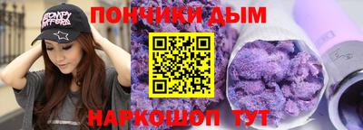 прущие грибы Краснодар