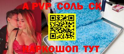 первитин Краснознаменск