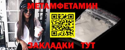 прущие грибы Краснодар