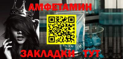 прущая мука Краснокаменск