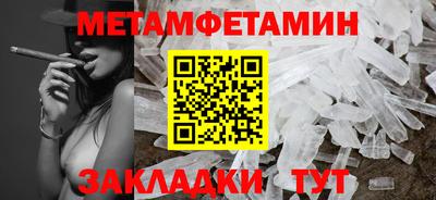 прущие грибы Краснодар
