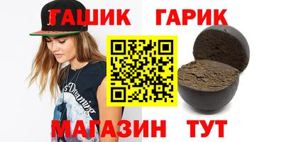 прущие грибы Краснодар