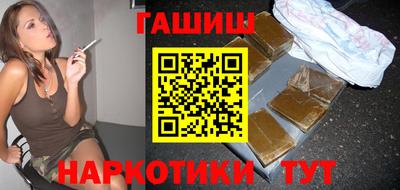 прущая мука Краснокаменск