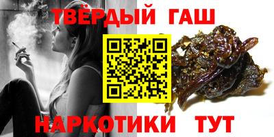прущие грибы Краснодар