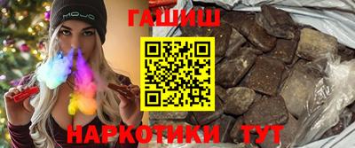 прущая мука Краснокаменск