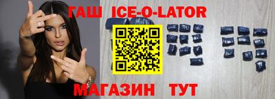 прущая мука Краснокаменск