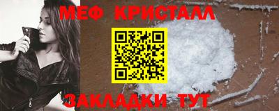 первитин Краснознаменск