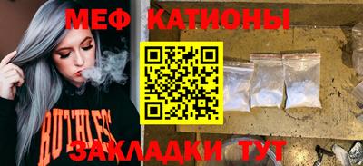 прущая мука Краснокаменск