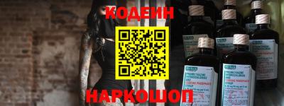 прущие грибы Краснодар