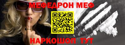 прущая мука Краснокаменск