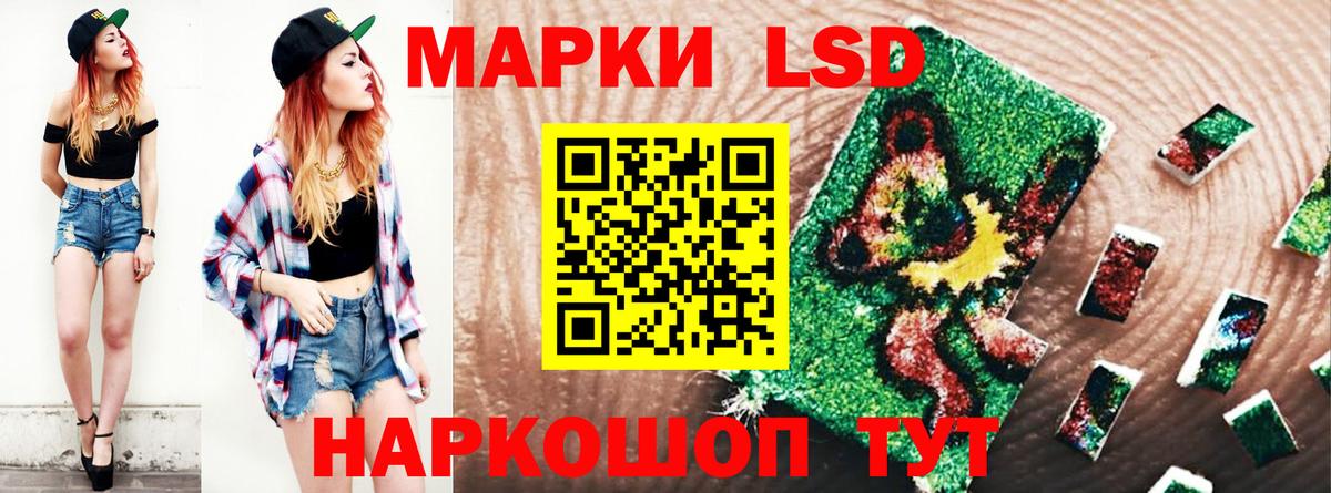 LSD-25 экстази ecstasy Ирбит