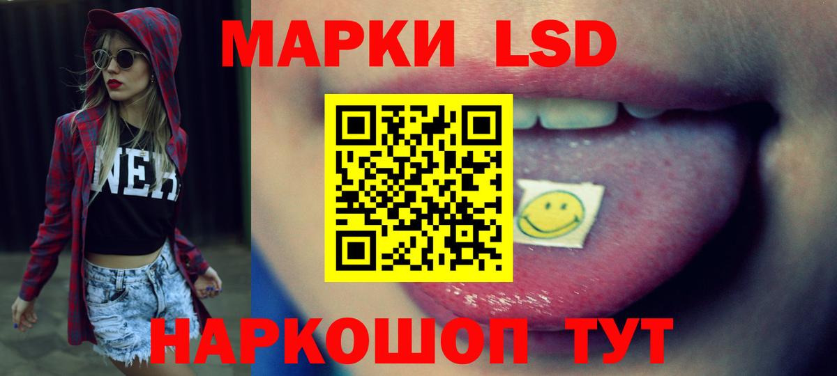 ЛСД экстази кислота  Вход с VPN  Ирбит 