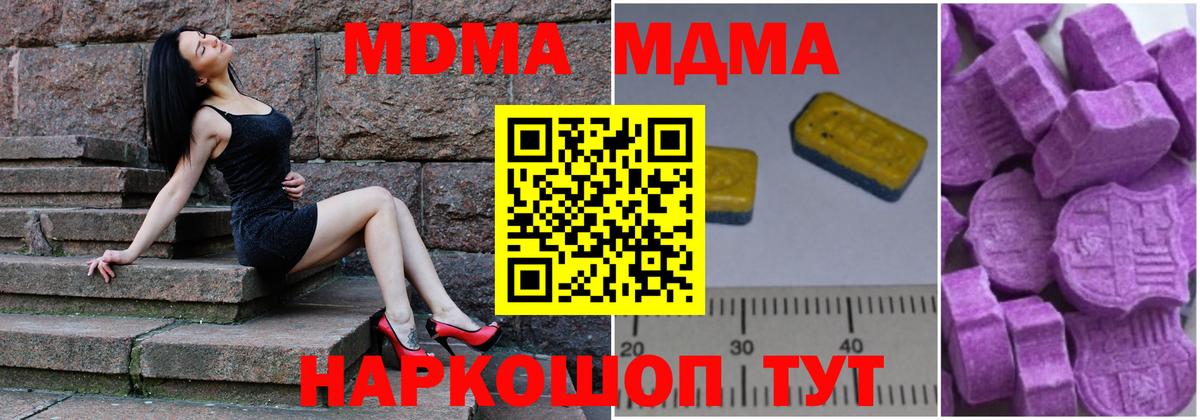 MDMA VHQ Ирбит