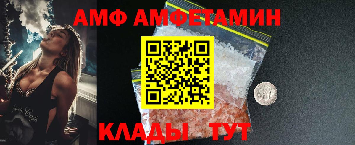 Метамфетамин кристалл Ирбит