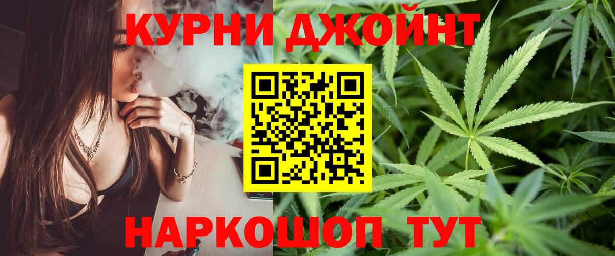 Бошки Шишки MAZAR  Бошки Шишки VHQ  Конопля VHQ  Шишки марихуана сатива  Вход с VPN  Ирбит 